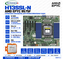 Supermicro H13SSL-N + AMD EPYC 9575F